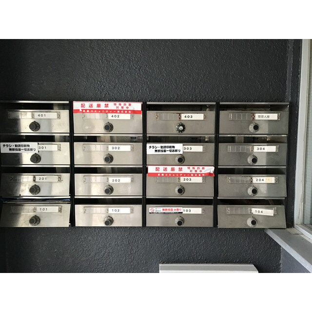 物件内観写真22　