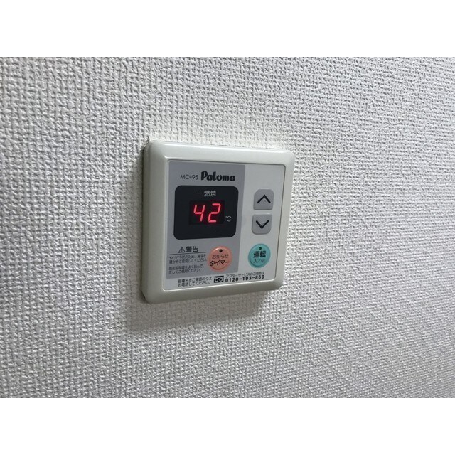 物件内観写真13　