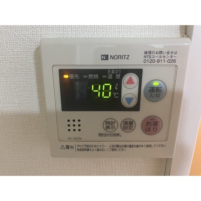 物件内観写真11　