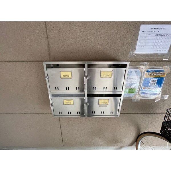 建物設備