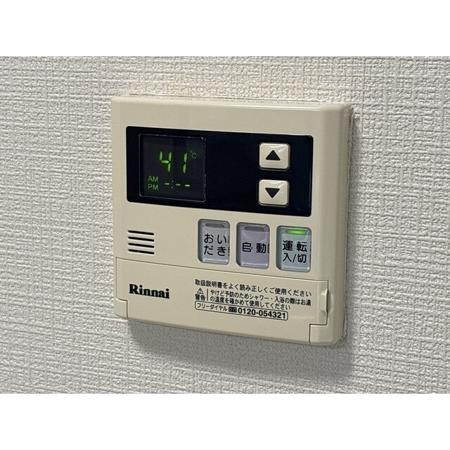 物件内観写真14　