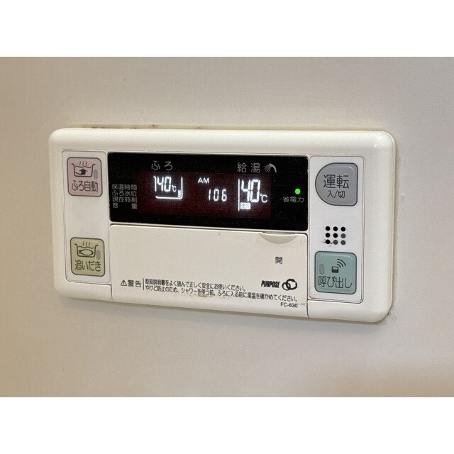 物件内観写真14　