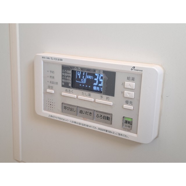 物件内観写真13　