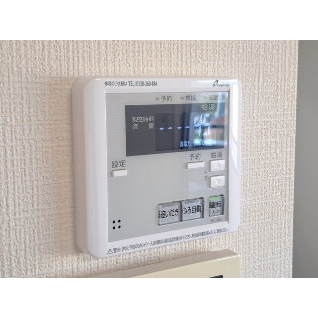 物件内観写真14　