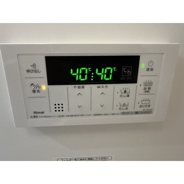 物件内観写真10　