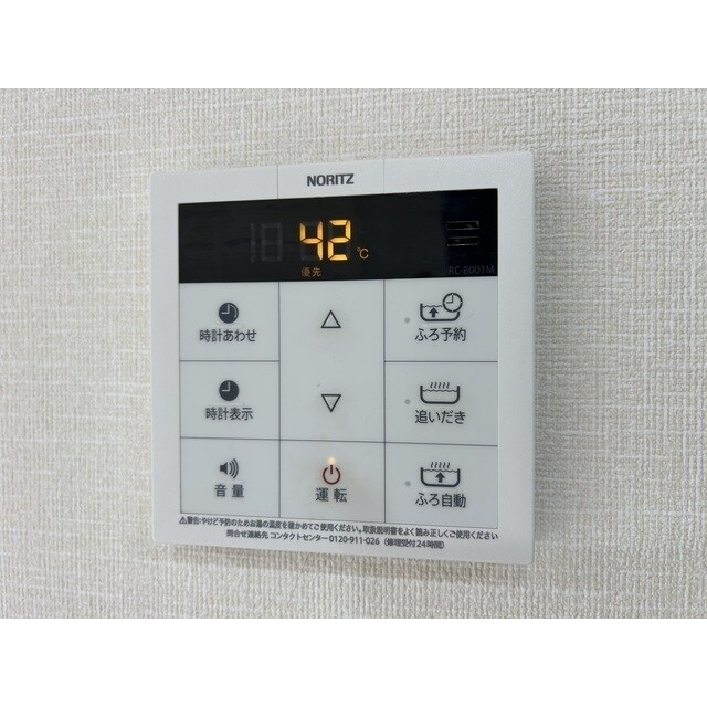 物件内観写真14　