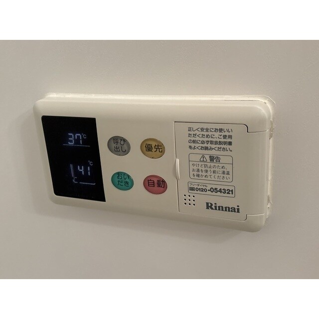 物件内観写真17　