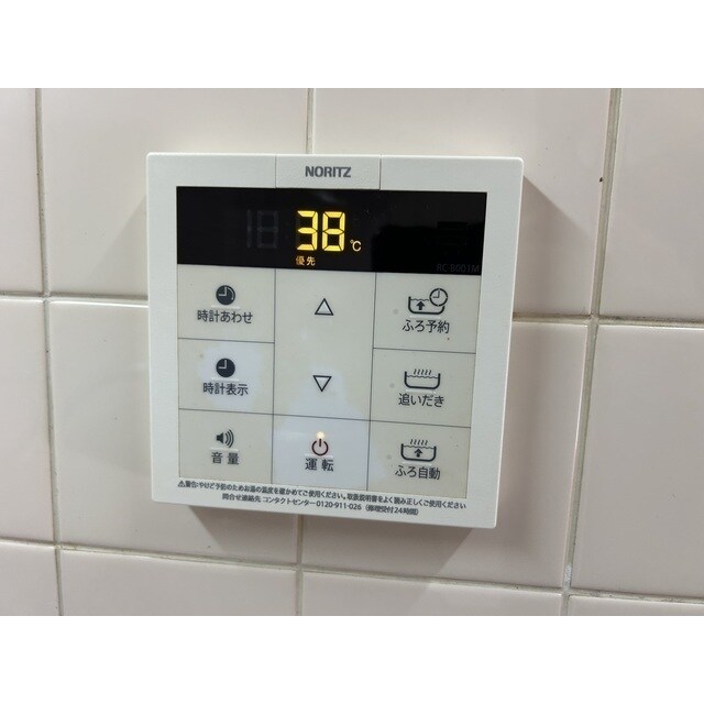 物件内観写真15　