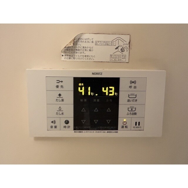 物件内観写真16　