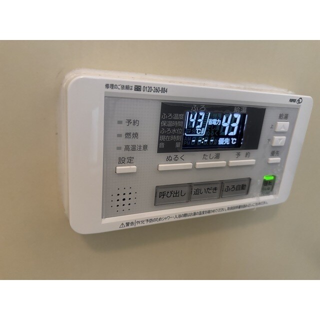 物件内観写真17　