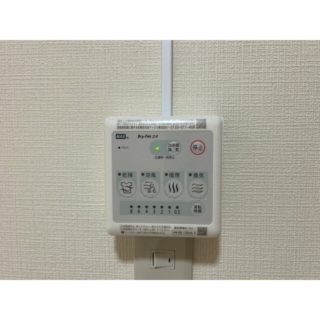 物件内観写真19　