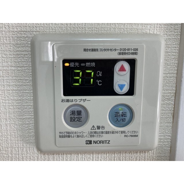 物件内観写真14　