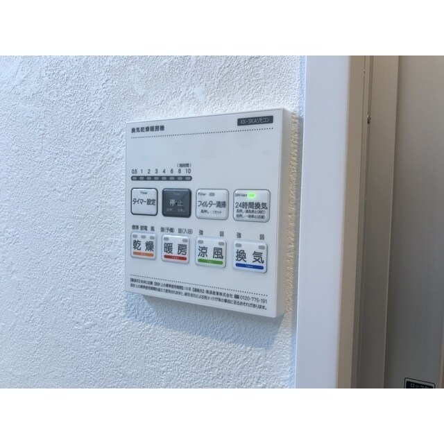 物件内観写真17　