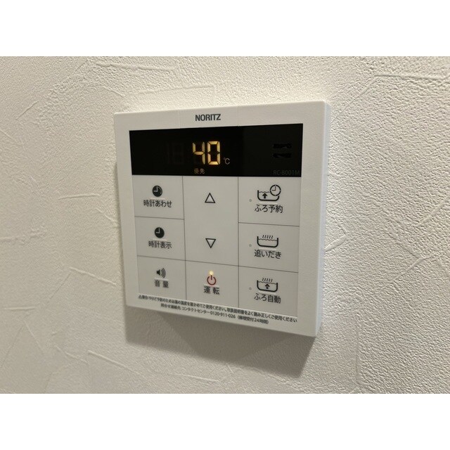 物件内観写真14　