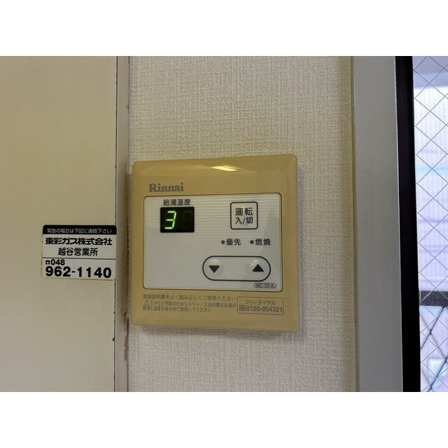 物件内観写真11　