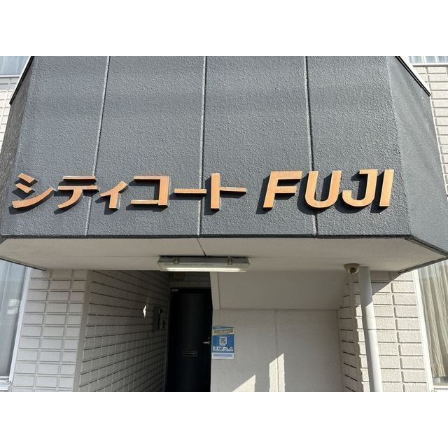 物件内観写真26　