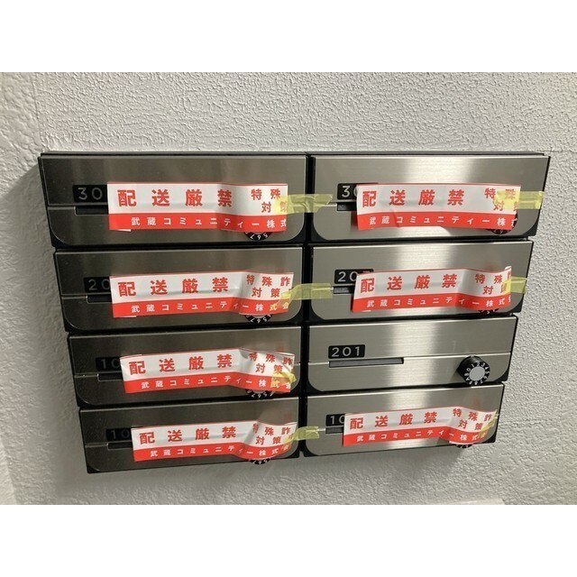 物件内観写真23　