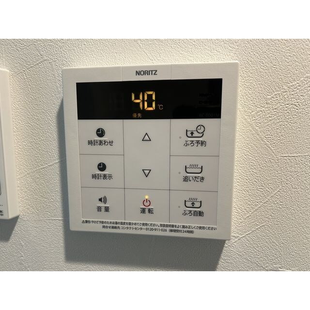 物件内観写真14　