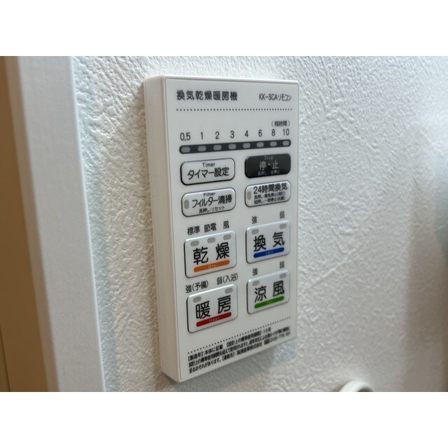 物件内観写真15　