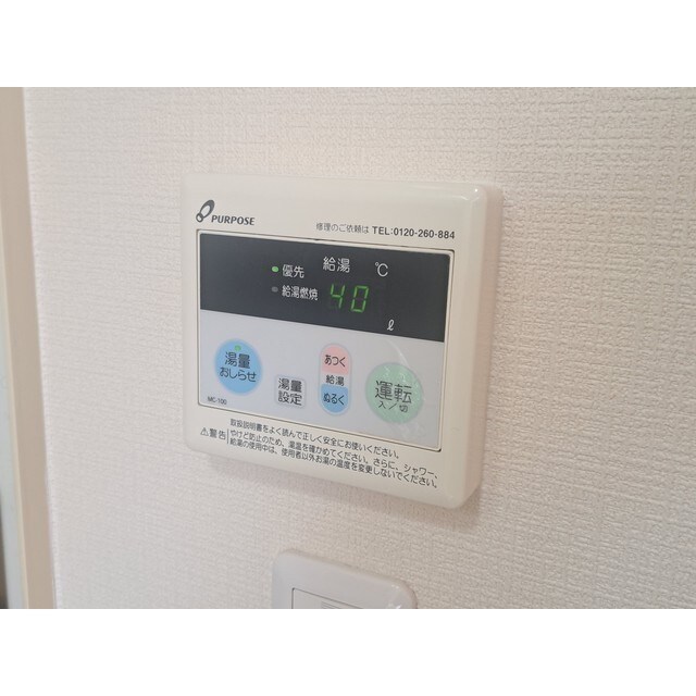 物件内観写真16　