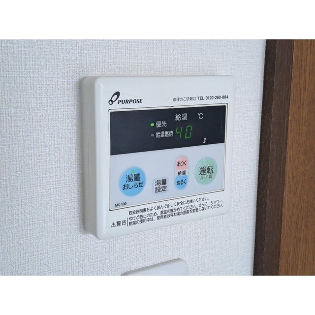 物件内観写真13　