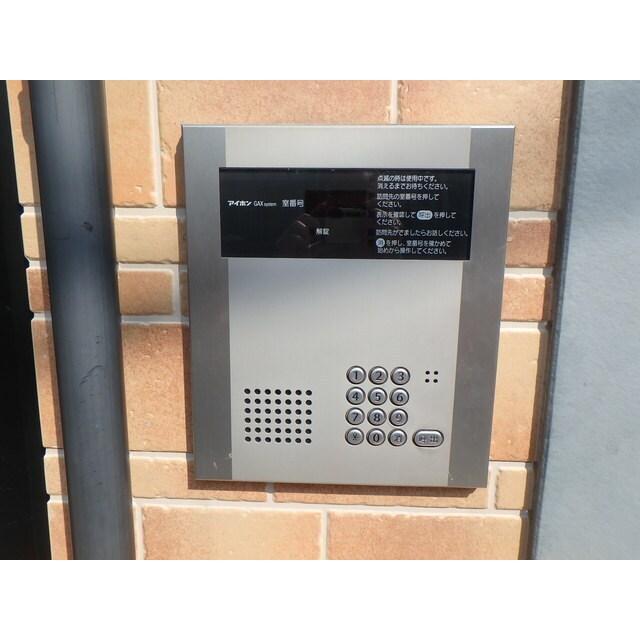 物件内観写真20　