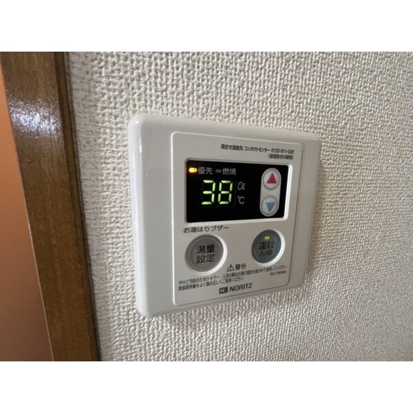 居室