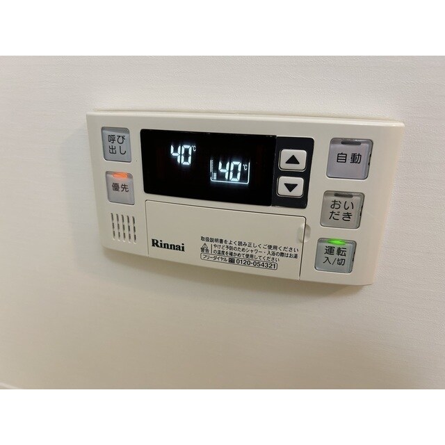 物件内観写真14　