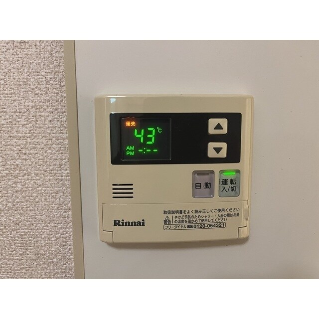 物件内観写真14　