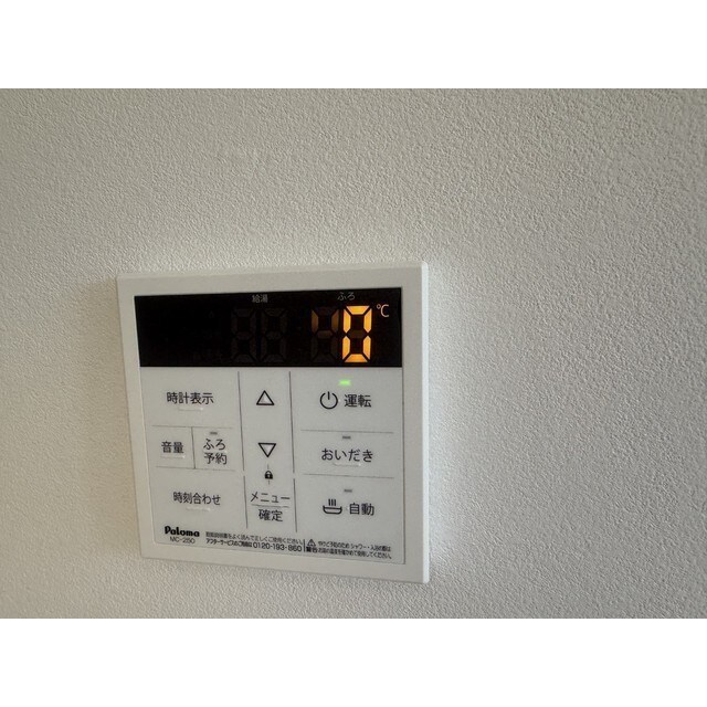 物件内観写真12　