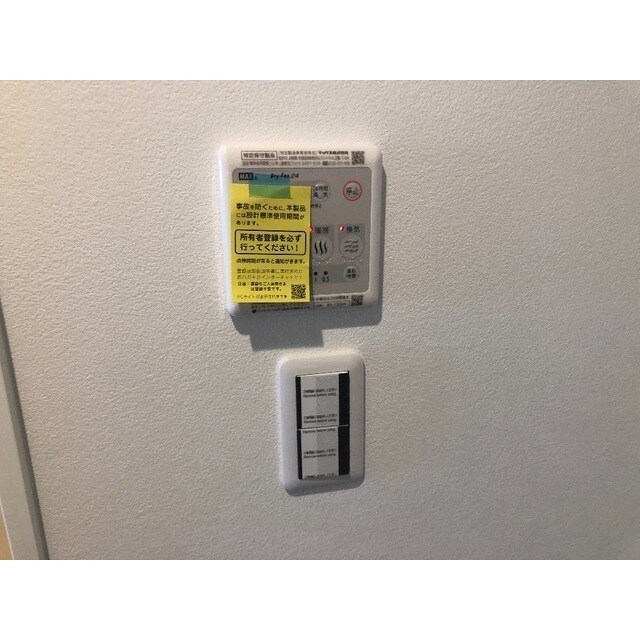 物件内観写真19　