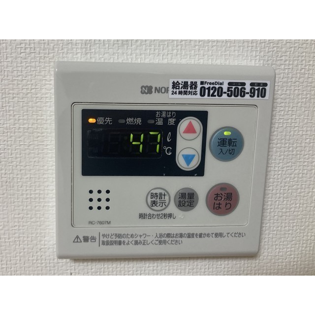 内観写真