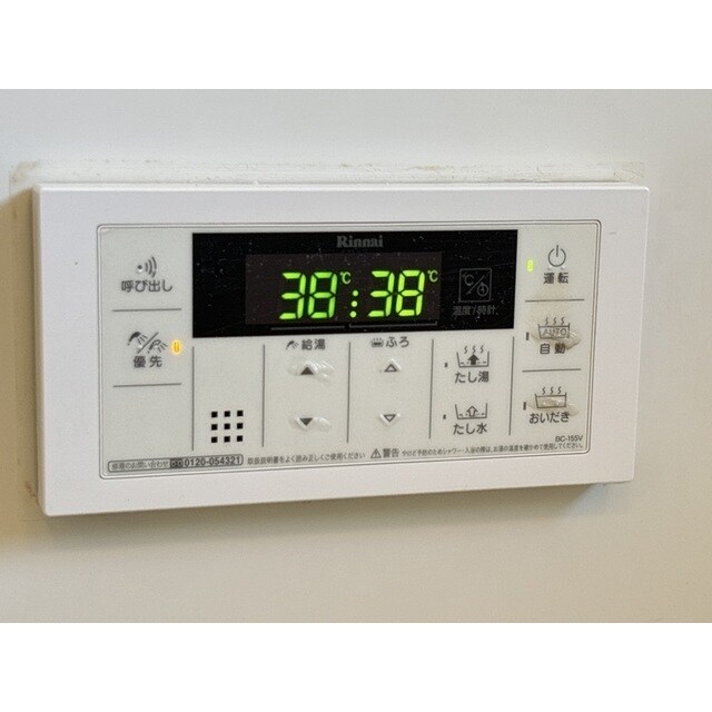 物件内観写真13　