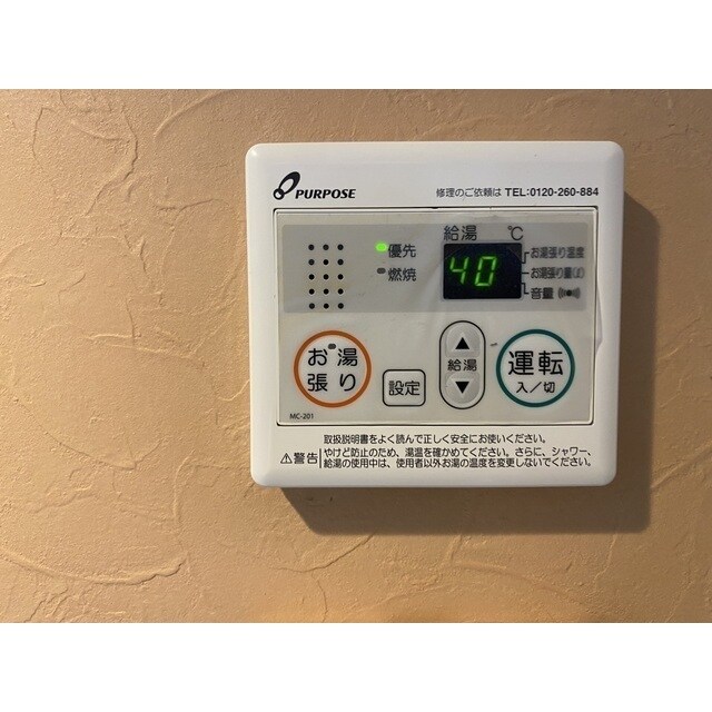 物件内観写真14　