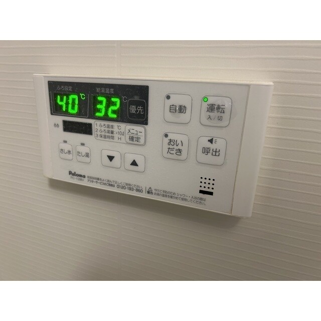 物件内観写真12　