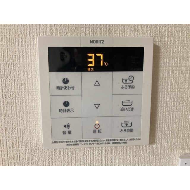 物件内観写真13　