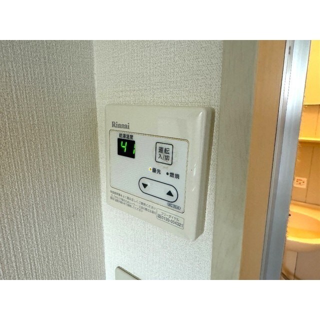 物件内観写真14　