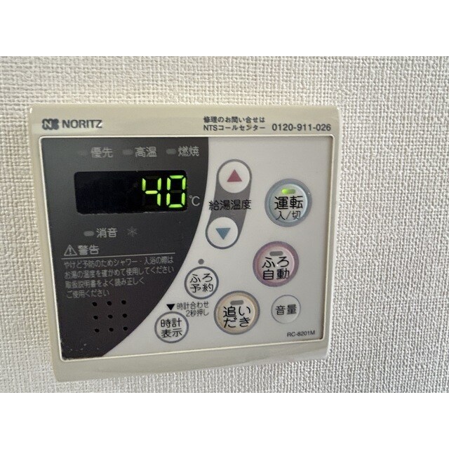 物件内観写真13　