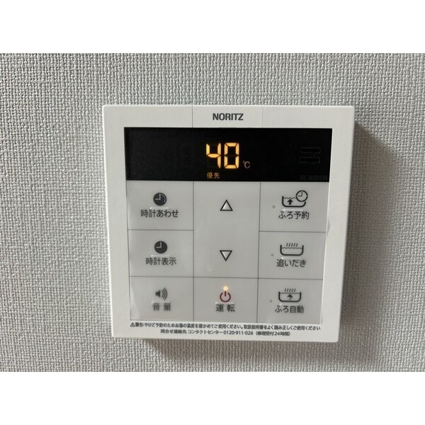 建物設備