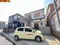 森戸建