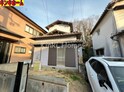 古屋戸建