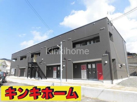 エクストリーム新在家B棟外観写真