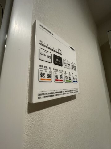 物件内観写真13　