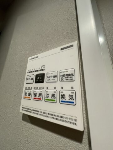 物件内観写真20　