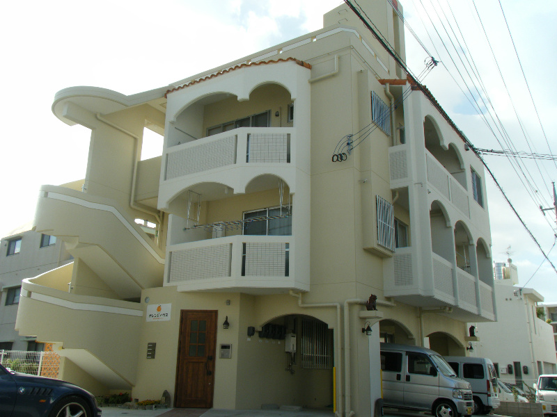 オレンジハウス