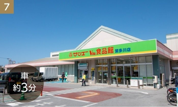内観写真