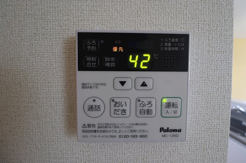 内観写真