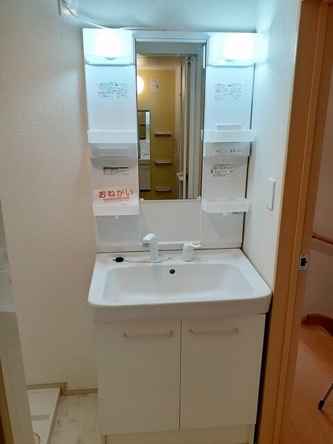 エステートSUGI　IIIの洗面所