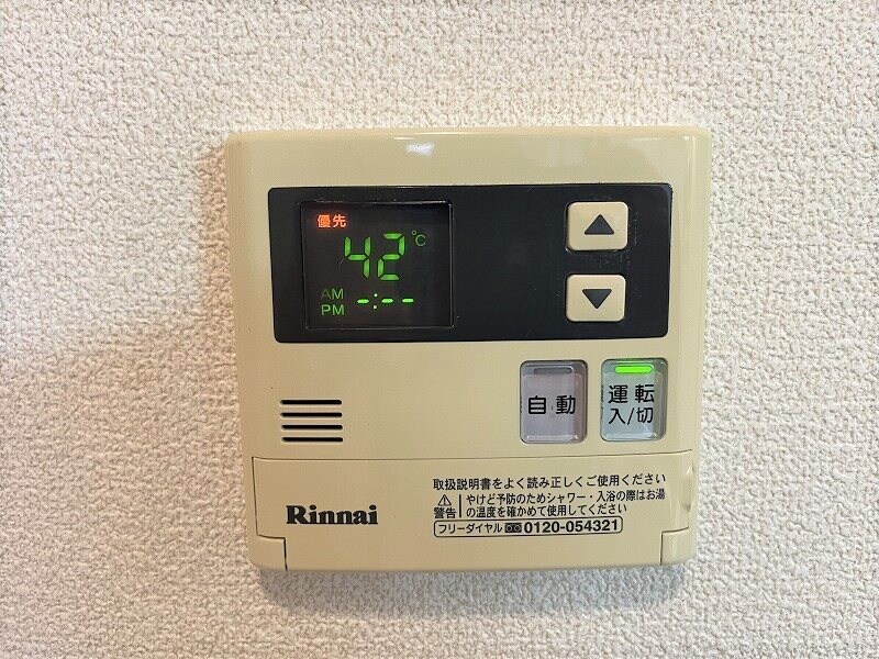 物件内観写真15　