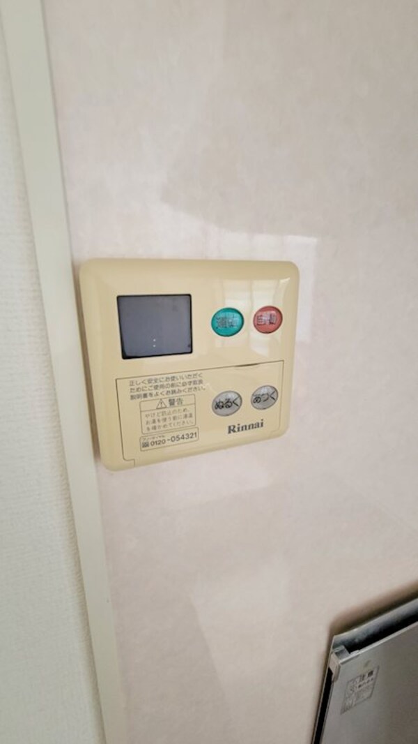 その他(反転タイプ)